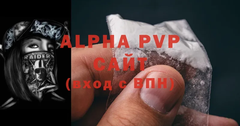 ОМГ ОМГ зеркало  Чехов  Alpha-PVP крисы CK 