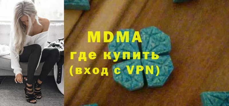 MDMA молли  как найти закладки  Чехов 